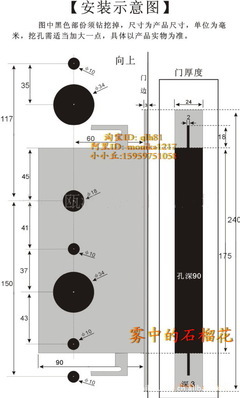 【原装正品 新款上成SC98886感应密码锁/防盗锁/门锁 全国包邮】价格,厂家,图片,智能锁,上海戍基五金机电成套设备-